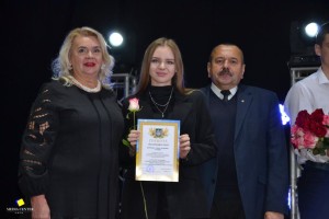 Міжнародний день студента