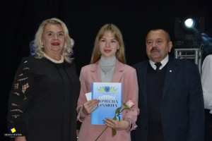 Міжнародний день студента