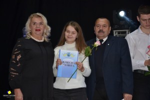 Міжнародний день студента