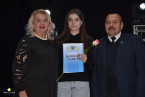 Міжнародний день студента
