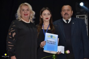 Міжнародний день студента