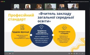 V Міжнародна науково-практична конференція «Проблеми та перспективи фахової підготовки вчителя математики»