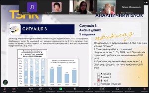 V Міжнародна науково-практична конференція «Проблеми та перспективи фахової підготовки вчителя математики»