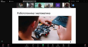 V Міжнародна науково-практична конференція «Проблеми та перспективи фахової підготовки вчителя математики»