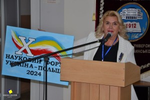 Х Українсько-Польський/Польсько-Український науковий форум «Освіта для цифрової трансформації суспільства»