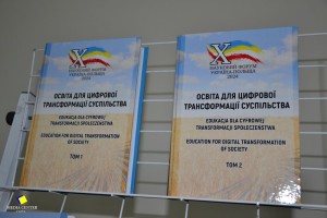 Х Українсько-Польський/Польсько-Український науковий форум «Освіта для цифрової трансформації суспільства»