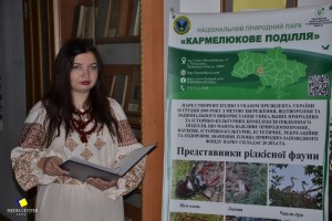 Виставка з нагоди відзначення 15-річчя національного природного парку «Кармелюкове Поділля»