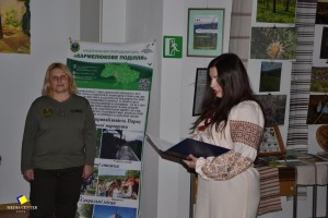 Виставка з нагоди відзначення 15-річчя національного природного парку «Кармелюкове Поділля»