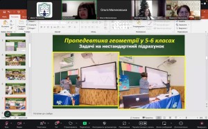 VІІІ Всеукраїнська Олімпіада геометричної творчості імені В. А. Ясінського