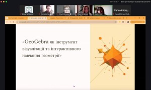 VІІІ Всеукраїнська Олімпіада геометричної творчості імені В. А. Ясінського