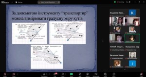 VІІІ Всеукраїнська Олімпіада геометричної творчості імені В. А. Ясінського