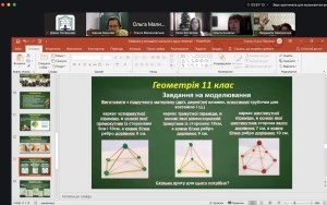 VІІІ Всеукраїнська Олімпіада геометричної творчості імені В. А. Ясінського