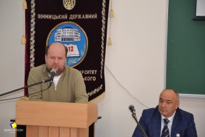 Щорічна конференція трудового колективу