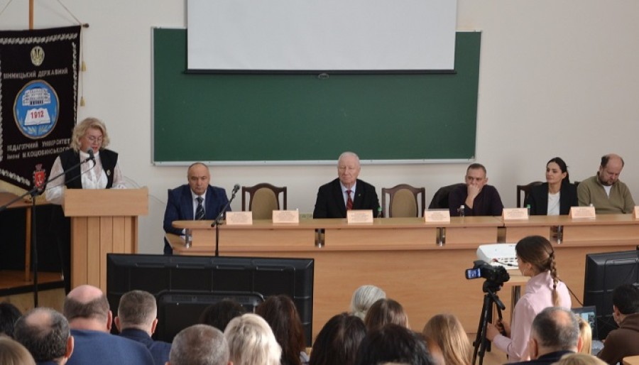 Щорічна конференція трудового колективу