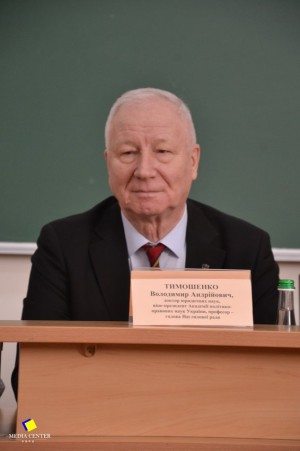 Щорічна конференція трудового колективу