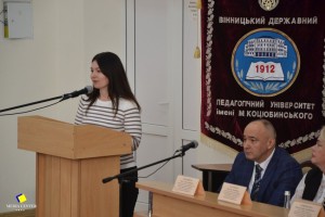 Щорічна конференція трудового колективу