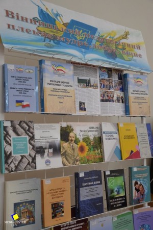 Щорічна конференція трудового колективу