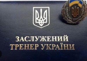 Вітаємо Тетяну Миколаївну!