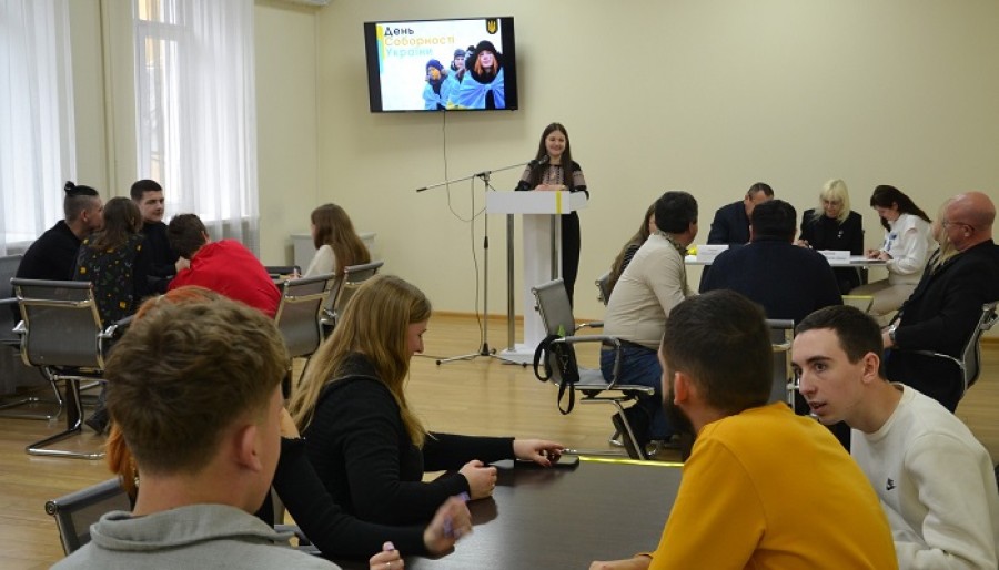 Вікторина присвячена до Дня Соборності України