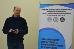 Круглий стіл «Форсайт розвитку математичної та інформатичної освіти на Вінниччині та в Україні»