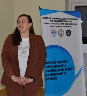 Круглий стіл «Форсайт розвитку математичної та інформатичної освіти на Вінниччині та в Україні»