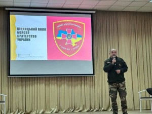 Форум керівників закладів загальної середньої освіти «Ментальне здоров’я учасників освітнього процесу – інвестиція в майбутнє країни»