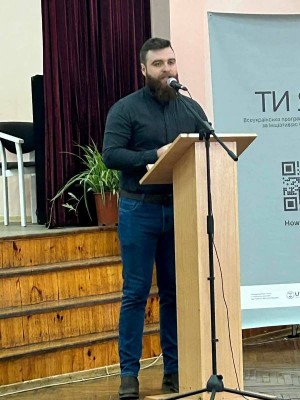 Форум керівників закладів загальної середньої освіти «Ментальне здоров’я учасників освітнього процесу – інвестиція в майбутнє країни»