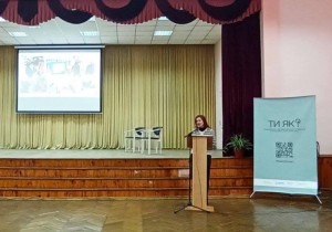 Форум керівників закладів загальної середньої освіти «Ментальне здоров’я учасників освітнього процесу – інвестиція в майбутнє країни»