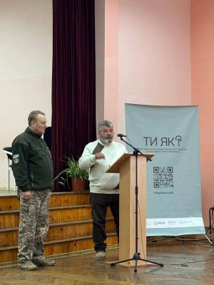 Форум керівників закладів загальної середньої освіти «Ментальне здоров’я учасників освітнього процесу – інвестиція в майбутнє країни»