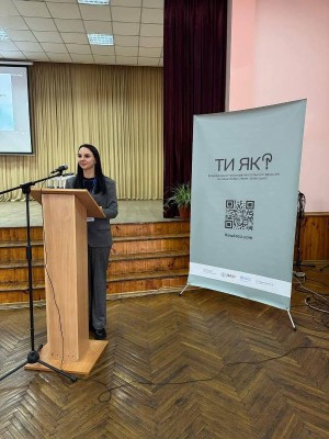 Форум керівників закладів загальної середньої освіти «Ментальне здоров’я учасників освітнього процесу – інвестиція в майбутнє країни»
