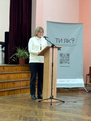 Форум керівників закладів загальної середньої освіти «Ментальне здоров’я учасників освітнього процесу – інвестиція в майбутнє країни»