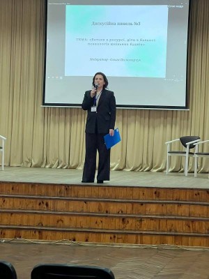 Форум керівників закладів загальної середньої освіти «Ментальне здоров’я учасників освітнього процесу – інвестиція в майбутнє країни»