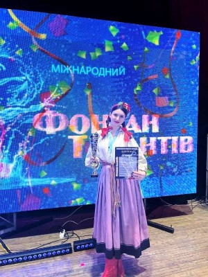 Міжнародний фестиваль-конкурс «Фонтан талантів»