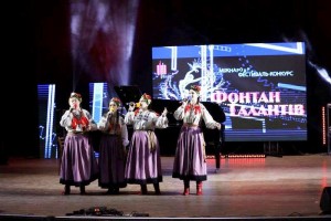 Міжнародний фестиваль-конкурс «Фонтан талантів»