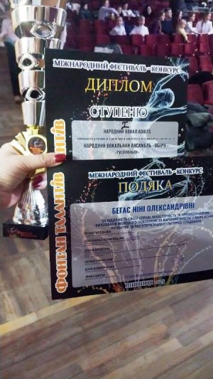 Міжнародний фестиваль-конкурс «Фонтан талантів»