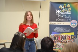 Презентація книги «Люби її»