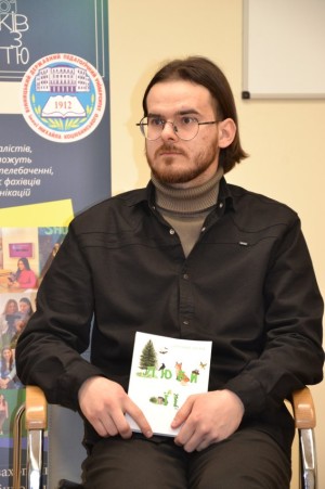 Презентація книги «Люби її»