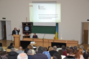 Cерія зустрічей із гарантами освітніх програм