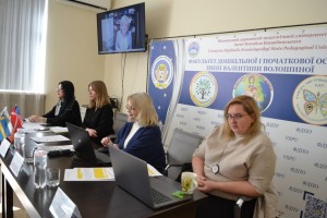 ІХ Міжнародна науково-практична Інтернет-конференції «Актуальні проблеми формування творчої особистості педагога в контексті наступності дошкільної та початкової освіти»