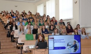 Педагогічна рада
