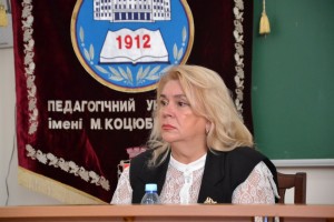 Педагогічна рада
