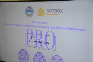 Відкриття школи етикету «PRO етикет»
