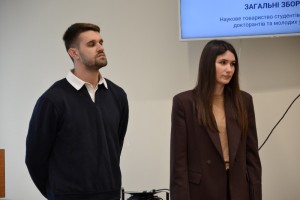 Загальні збори Наукового товариства студентів