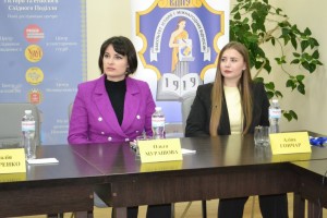 Всеукраїнська науково-практична конференція здобувачів вищої освіти та молодих вчених «Регіональні студії української історії»
