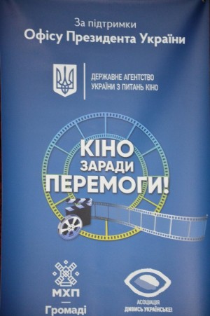 Зустріч із народним артистом України Богданом Бенюком