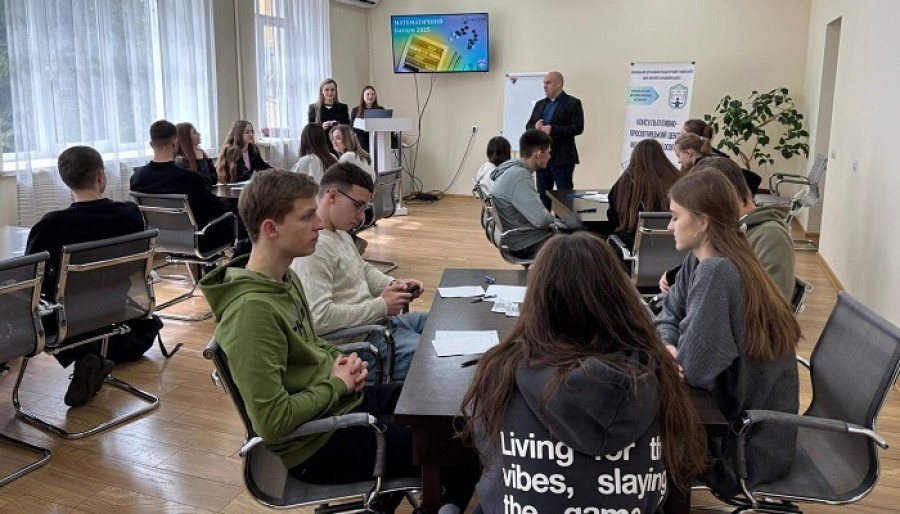 Другий півфінал «Математичний батлум 2025»