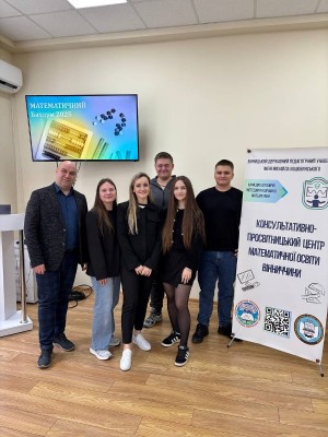 Другий півфінал «Математичний батлум 2025»