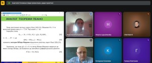 V Міжнародна науково-практична Інтернет-конференція «Математика та інформатика в науці й освіті: виклики сучасності»