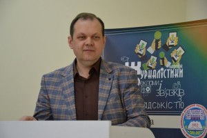 ІІ Всеукраїнська студентська науково-практична онлайнова конференція «Інтернет-журналістика та новітні технології в сучасних медіа»