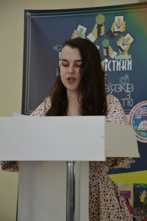 ІІ Всеукраїнська студентська науково-практична онлайнова конференція «Інтернет-журналістика та новітні технології в сучасних медіа»